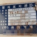유림중기