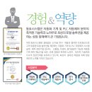 철한기업 이미지