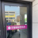 화전 항공대역 맛집 &#39;진할매닭한마리&#39; 진하고 깔끔한 세상에서 제일 무서운 아는 맛!!! 가족/나들이...