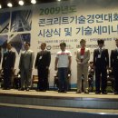 동방콘크리트 이미지