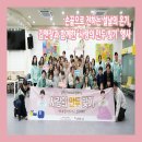 한마음아동비타민 | 손끝으로 전하는 설날의 온기,김앤장과 함께한 '사랑의 만두 빚기'행사