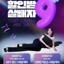 더마름다이어트 이미지