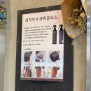 텐텐클리닉 네이버블로그