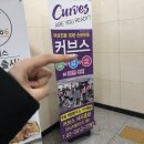 커브스 세곡클럽 이미지