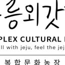 무릉체리