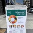 그리너영등포