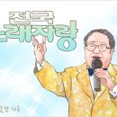 내 인생은 딩동댕 이미지