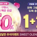 오렌즈부평삼산점 이미지