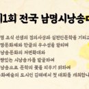 분성로225번길