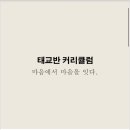 뜨개공방 이미지