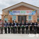 옥산2경로당 이미지