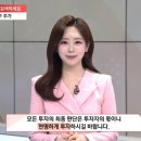 라포독 | [아나스타⭐수강후기] SBS Biz 조승연 아나운서