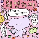 동강원 | 7월 다시 셋