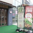 운양농장 이미지