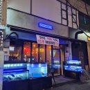 퓨전횟집회로 | [상동횟집] 기본안주까지 맛있는 퓨전횟집 회로 솔직후기