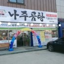 우정매향 이미지