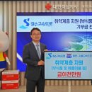 ㈜지원 이미지