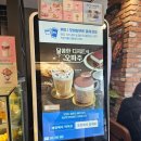 이디야커피제주연북로점 | 제주 프랜차이즈 '이디야커피 제주 연북로점' 테이크아웃 하러 들렸다가 변우석 브로마이드 겟