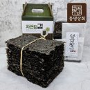 동명상회 이미지