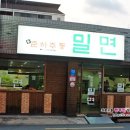 신춘하추동 네이버블로그