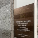 디에스필라테스 - 안산시 단원구 광덕2로 194 | 고잔동필라테스 잘하는곳 디에스필라테스 후기
