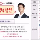 11번가주유소 이미지