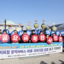 중앙교통 노동조합 이미지