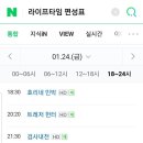 엘렌라이프 이미지
