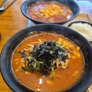 강릉 교동택지 라면 맛집 교동제면소 빨계라면 후기