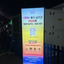 잠실새내역 7번출구 후면 | 종합운동장 내 빅탑 잠실새내역 7번출구 8번출구, 204구역 Q열 후기ㅣ태양의서커스 쿠자