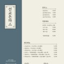 돈까스역 이미지