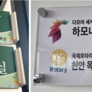 아시아하모니협동조합 이미지