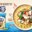 백짬뽕 이미지
