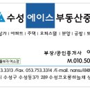 라온아파트사거리 1 이미지