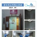 온누리소아청소년과의원 이미지