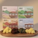 359-2-000020 | 강릉 중앙시장 맛집 카스테라 인절미 '말랑곳간' 택배 후기 | 강릉 디저트, 강릉 기념품, 강릉 선물세트