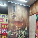 과일집