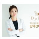 이유미산부인과의원 이미지