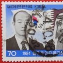 화곡우체국 이미지