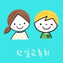 가케하시
