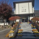 그리운 삼천포 | 일산 맛집 그리운삼천포 동호회 단체 식사 후기