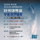 [25-3] 한국무용 이미지