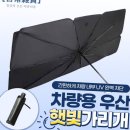 럭키썬팅 이미지