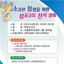 신흥동주민자치센터 이미지