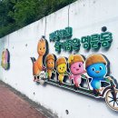 명륜동행정복지센터 이미지