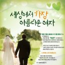 여심(女心) 이미지