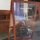 연우재