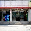 해뜨는집 이미지