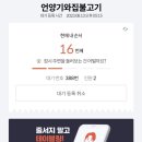언양교동불고기 이미지
