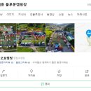 블루문오토캠핑 이미지